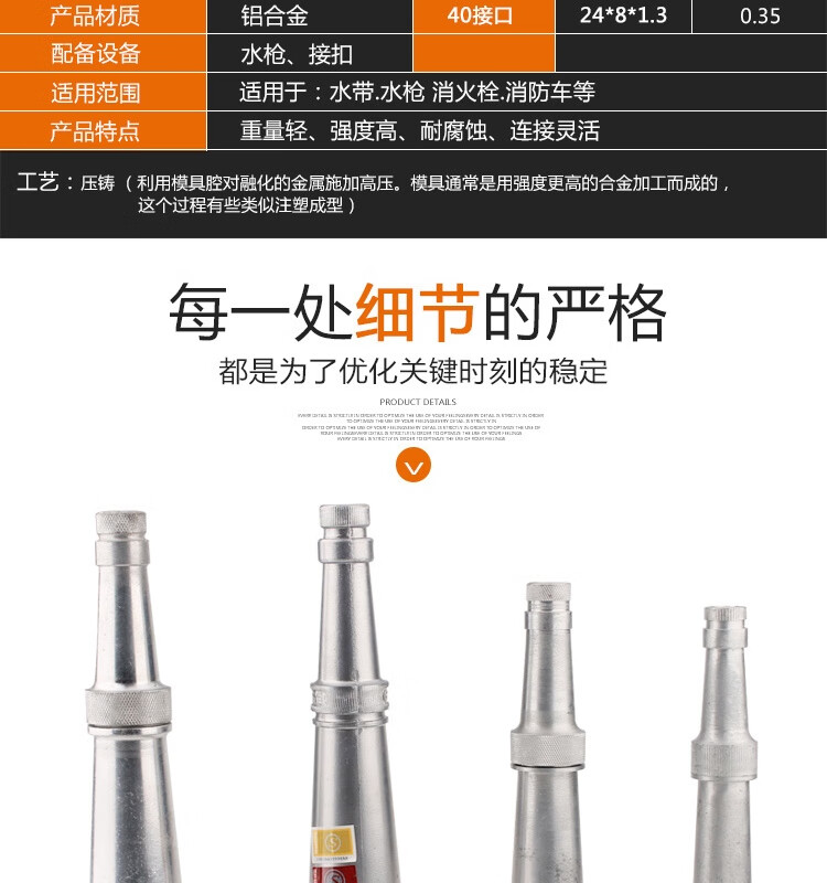消防水枪头多功能高压直流消防水枪消防水带配件